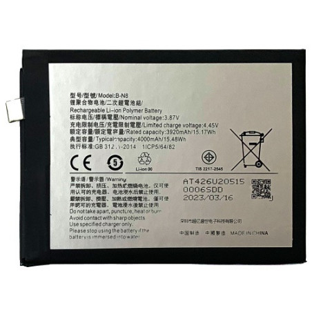 Батарея Vivo B-N8 V20 V2025 V2024 V21 V2066 V2108 V21e V2061 4000 mAh