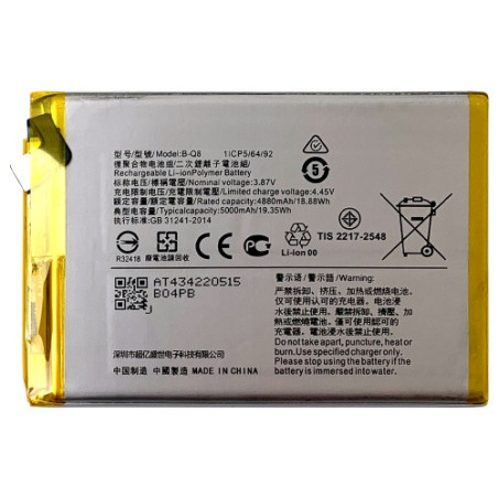 Батарея Vivo B-Q8 Y53s 4G 5000 mAh