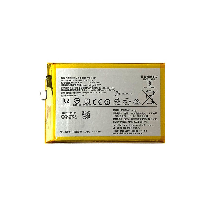 Батарея Vivo B-S1 B-S2 Y33s V2109 5000 mAh Батарея Vivo B-S1 B-S2 Y33s V2109 5000 mAh