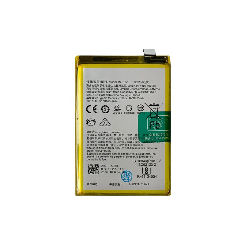 Батарея Oppo BLP851 A74 CHP2219 A74 5000 mAh