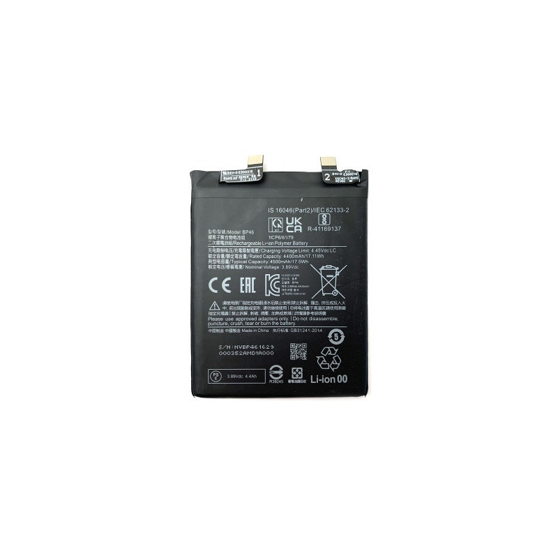 Батарея Xiaomi BP46 12 12X 4500 mAh 2201123G 2201123C Батарея Xiaomi BP46 12 12X 4500 mAh 2201123G 2201123C