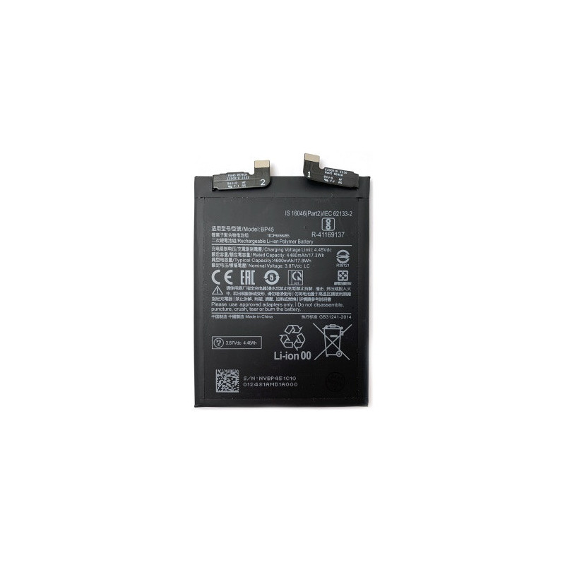 Батарея Xiaomi BP45 12 Pro 2201122C 2201122G 4600 mAh