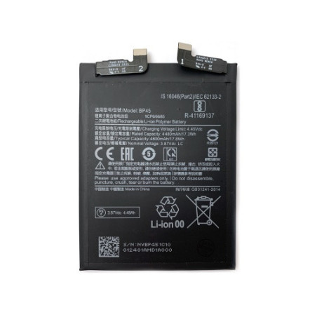 Батарея Xiaomi BP45 12 Pro 2201122C 2201122G 4600 mAh