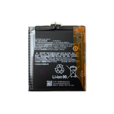 Батарея Xiaomi BP4A 12S Ultra 2203121C 4860 mAh