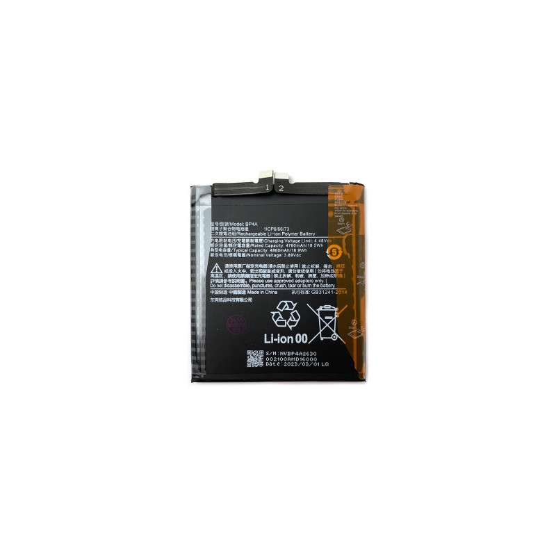 Батарея Xiaomi BP4A 12S Ultra 2203121C 4860 mAh Батарея Xiaomi BP4A 12S Ultra 2203121C 4860 mAh