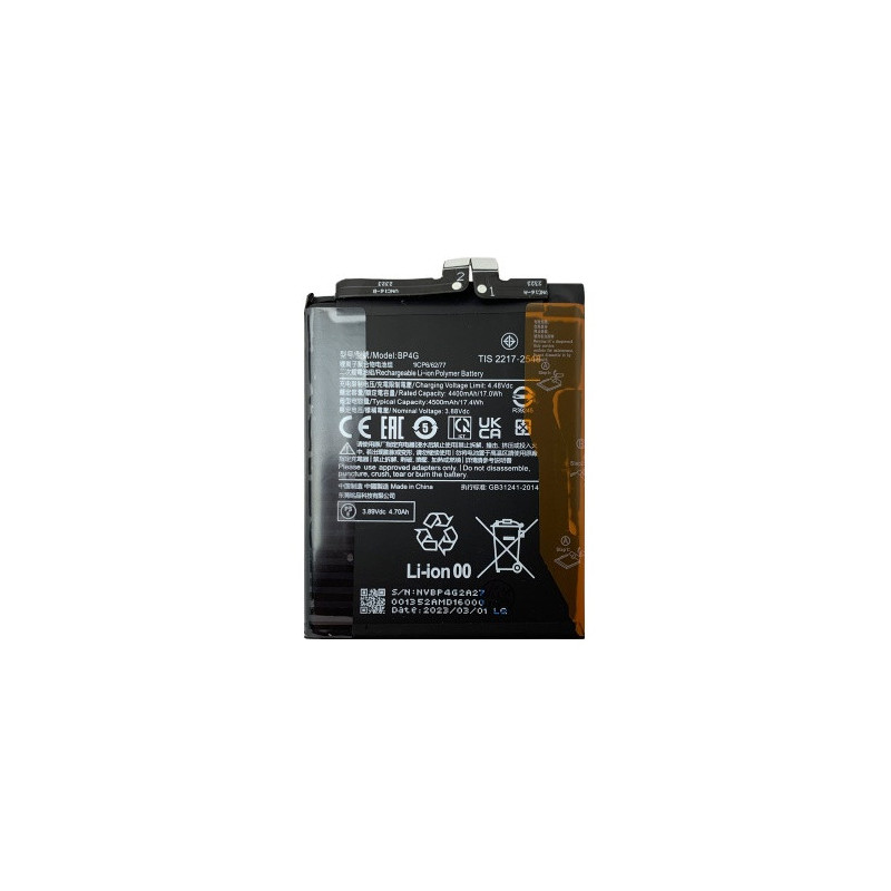 Батарея Xiaomi BP4G 13 2211133C 2211133G 4500 mAh Батарея Xiaomi BP4G 13 2211133C 2211133G 4500 mAh