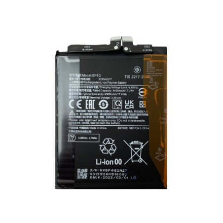 Батарея Xiaomi BP4G 13 2211133C 2211133G 4500 mAh