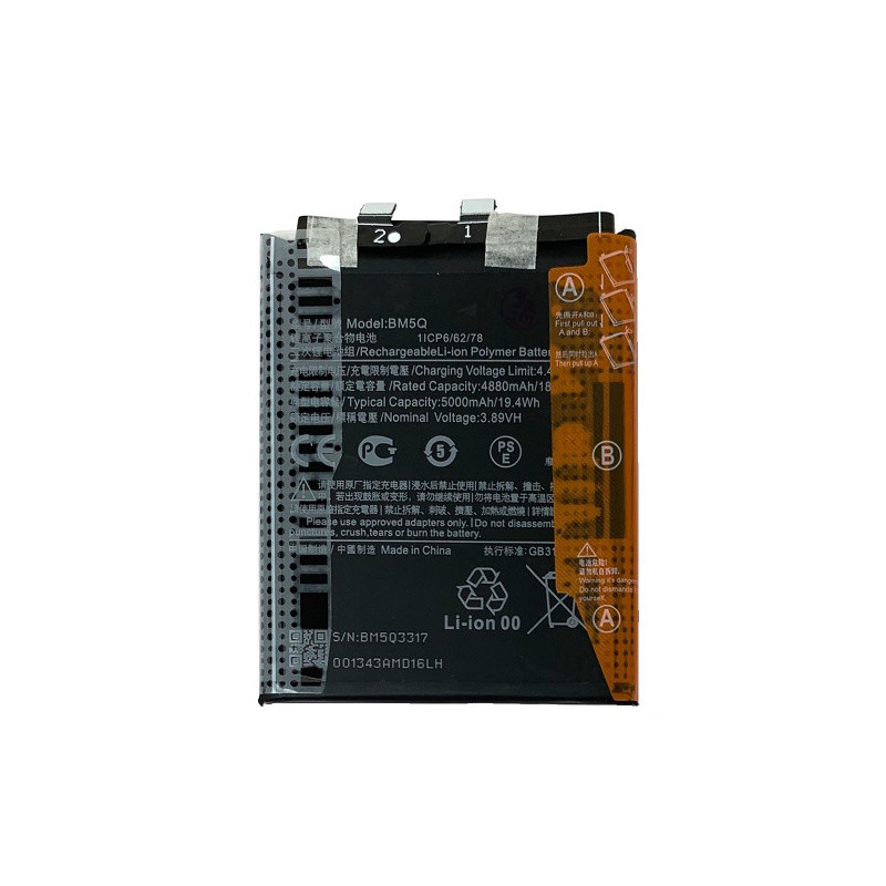Батарея Xiaomi BM5Q 13 Ultra 2304FPN6DC 2304FPN6DG 5000 mAh