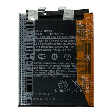 Батарея Xiaomi BM5Q 13 Ultra 2304FPN6DC 2304FPN6DG 5000 mAh