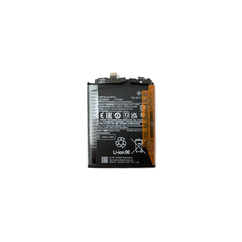 Батарея Xiaomi BP4D 13 Pro 2210132G 2210132C 4820 mAh Батарея Xiaomi BP4D 13 Pro 2210132G 2210132C 4820 mAh