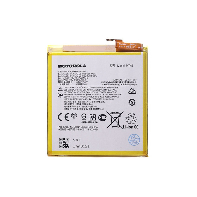 Батарея Motorola MT45 Edge 20 Pro XT2153-1 4520 mAh Батарея Motorola MT45 Edge 20 Pro XT2153-1 4520 mAh