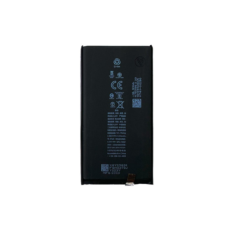Батарея Apple iPhone 14 Plus A2886 A2632 A2885 A2896 A2887 Батарея Apple iPhone 14 Plus A2886 A2632 A2885 A2896 A2887
