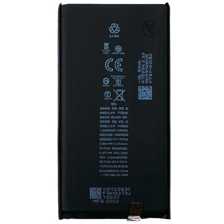 Батарея Apple iPhone 14 Plus A2886 A2632 A2885 A2896 A2887