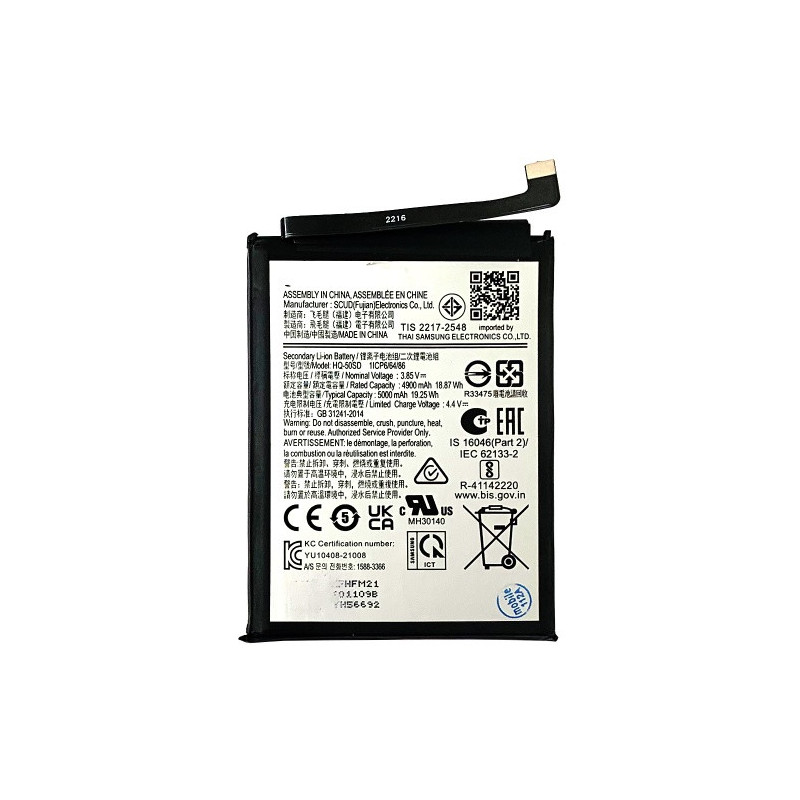 Батарея Samsung HQ-50SD Galaxy A03 A035F 5000 mAh
