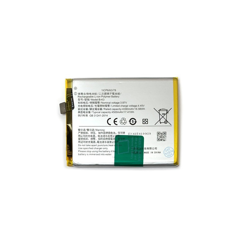 Батарея Vivo B-K3 V17 4500 mAh