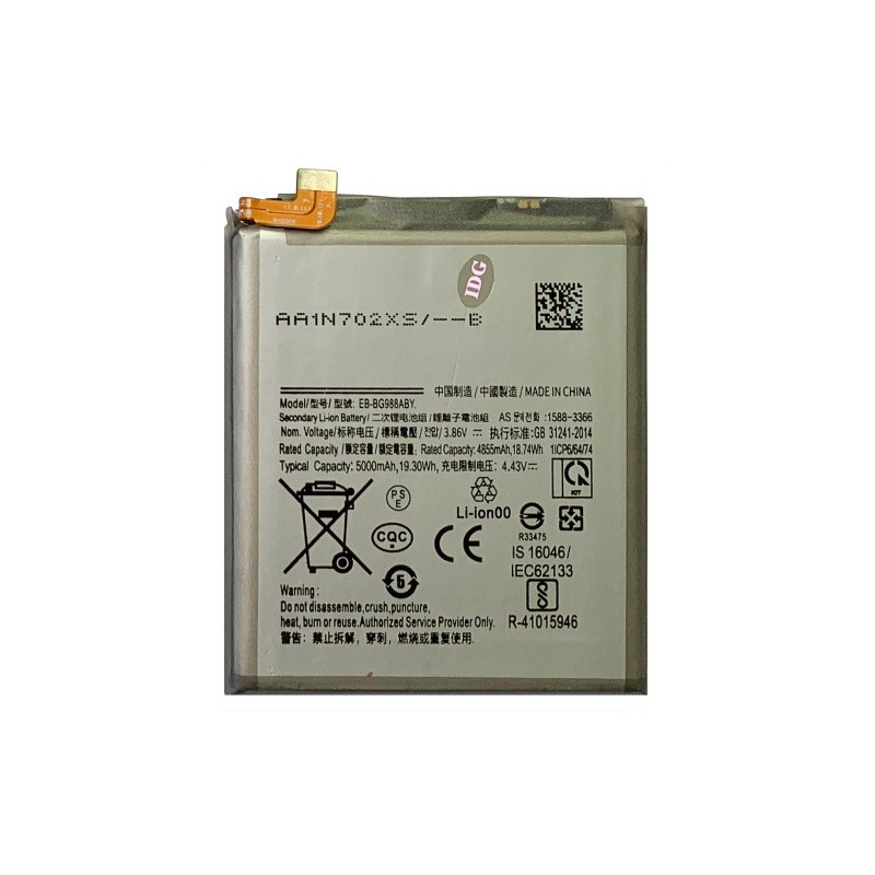 Батарея Samsung EB-BG988ABY S20 Ultra G988F S20 Ultra 5G G988B 5000 mAh