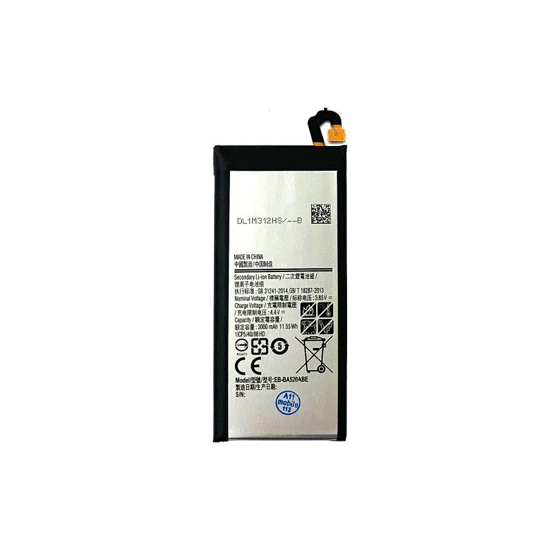 Батарея Samsung EB-BA520ABE Galaxy A5 2017 A520F 3000 mAh