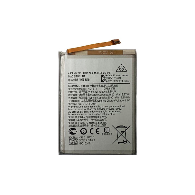 Батарея Samsung HQ-S71 Galaxy M11 M115 5000 mAh SM-M115F