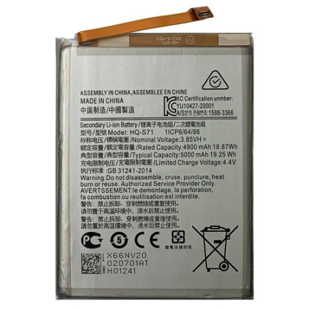 Батарея Samsung HQ-S71 Galaxy M11 M115 5000 mAh SM-M115F
