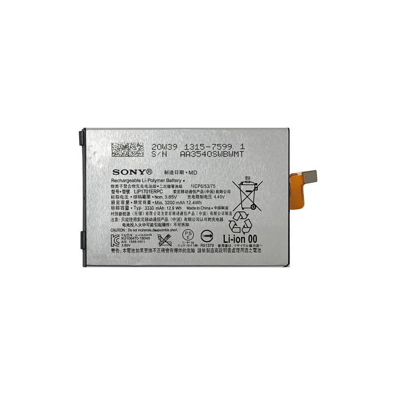 Батарея Sony LIP1701ERPC Xperia 1 J9110 J8110 J8170 J9150 3300 mAh Батарея Sony LIP1701ERPC Xperia 1 J9110 J8110 J8170 J9150 3300 mAh