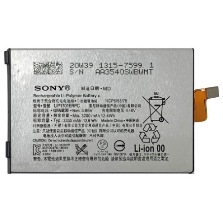 Батарея Sony LIP1701ERPC Xperia 1 J9110 J8110 J8170 J9150 3300 mAh