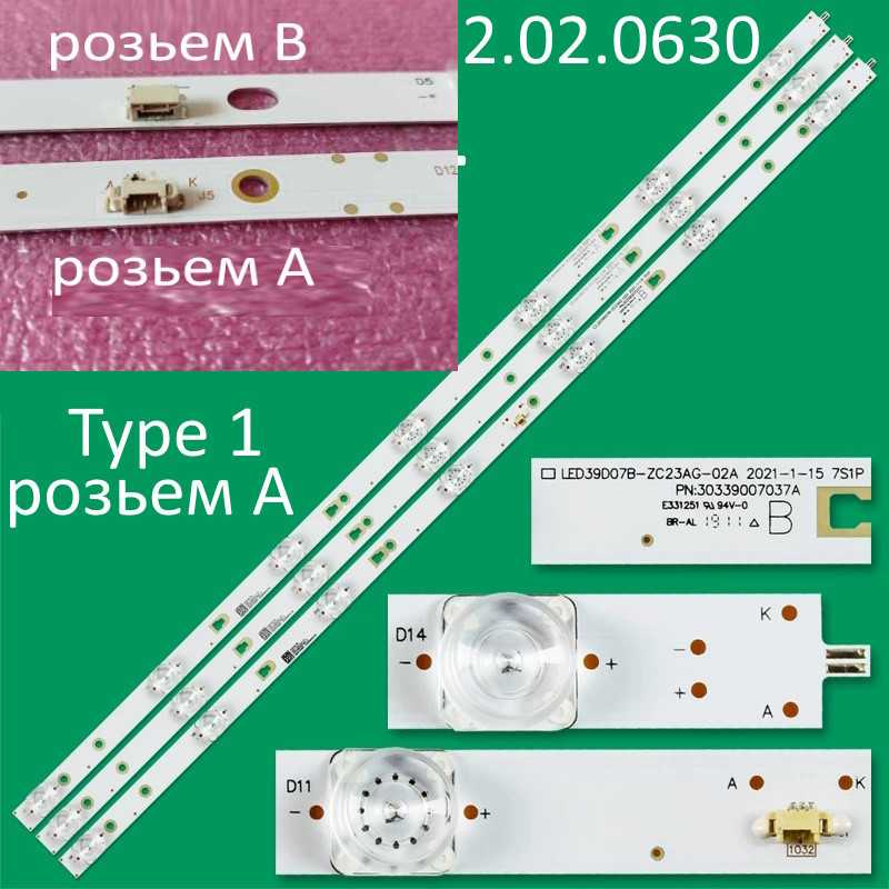 Подсветка Mystery MTV-4034LTA2ONN 100005395 MTV 4034LTA2ONN Windward N39S D40Y F40Y N40 Westinghouse WR40FX2019 WR40 FX2019
