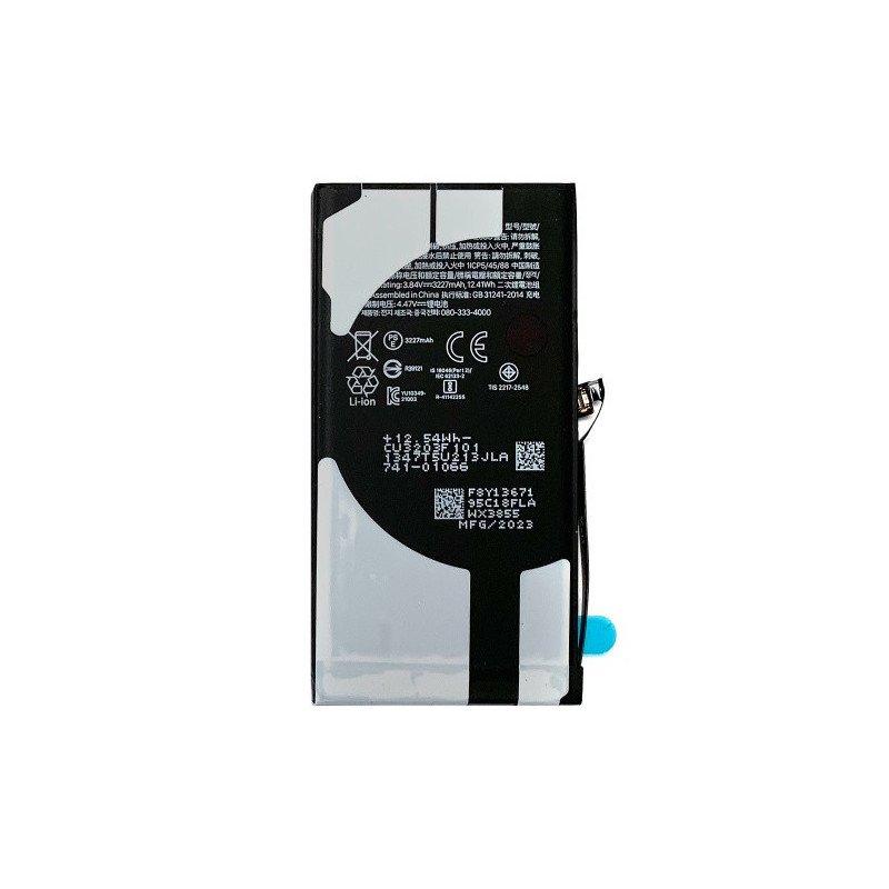 Батарея Apple iPhone 13 A2633 A2482 A2631 A2634 A2635 3227 mAh