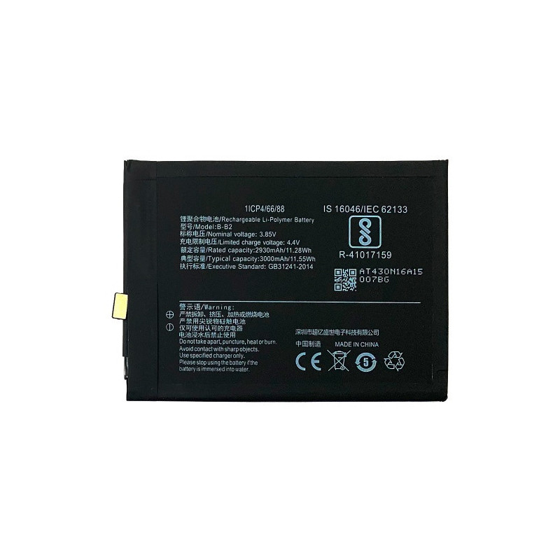 Батарея Vivo B-B2 Y66 Y67 Y69 V5 Y67L 3000 mAh