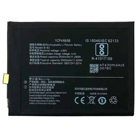 Батарея Vivo B-B2 Y66 Y67 Y69 V5 Y67L 3000 mAh