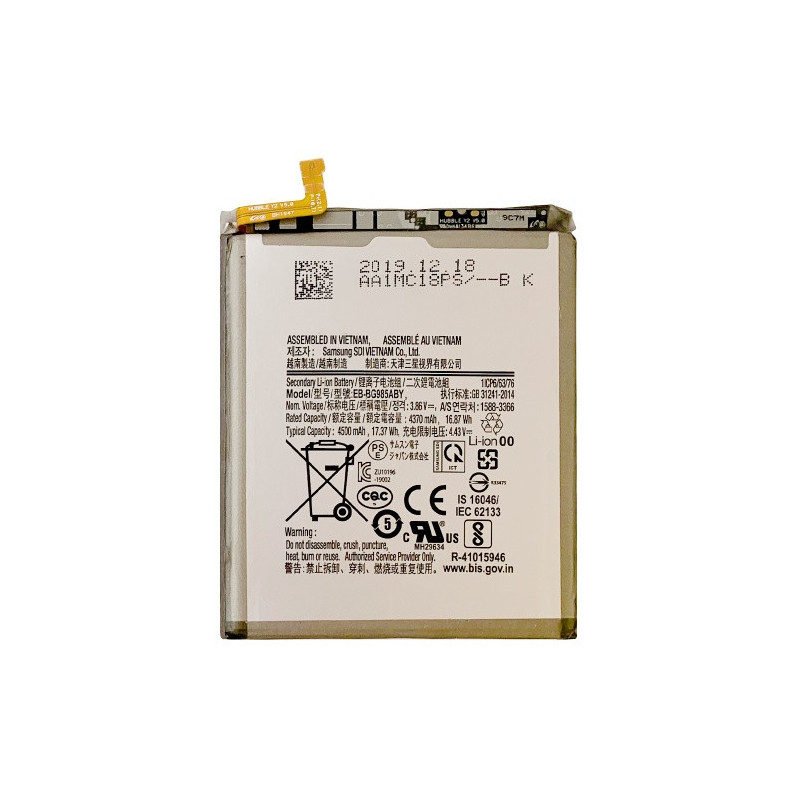 Батарея Samsung EB-BG985ABY Galaxy S20 Plus G985F 4500 mAh