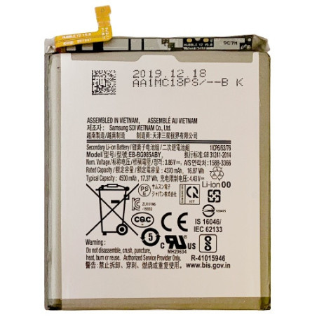 Батарея Samsung EB-BG985ABY Galaxy S20 Plus G985F 4500 mAh