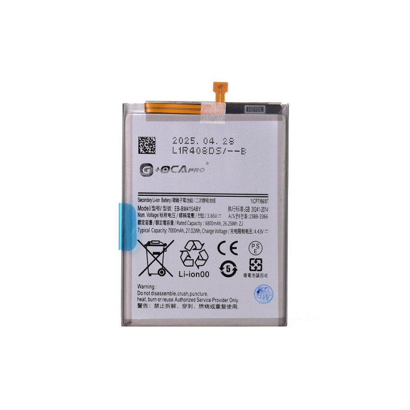 Батарея Samsung EB-BM415ABY AAA Galaxy M51 M515F M62 F62
