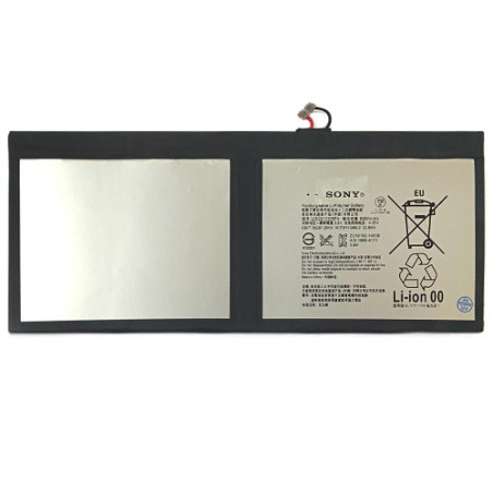 Батарея Sony LIS2210ERPX SGP771 SGP712 SO-05G SO05G Xperia Tablet Z4 6000 mAh