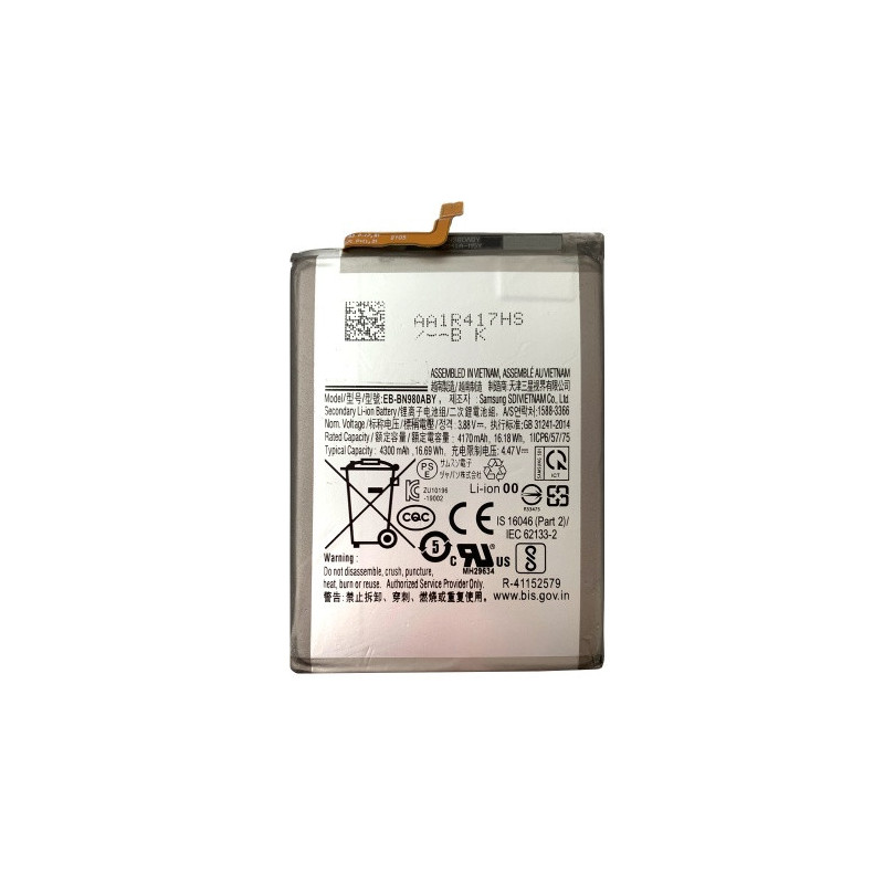 Батарея Samsung EB-BN980ABY Galaxy Note 20 N980F 4300 mAh Батарея Samsung EB-BN980ABY Galaxy Note 20 N980F 4300 mAh