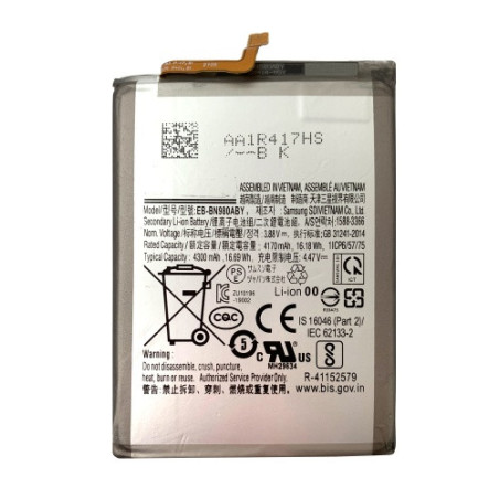 Батарея Samsung EB-BN980ABY Galaxy Note 20 N980F 4300 mAh