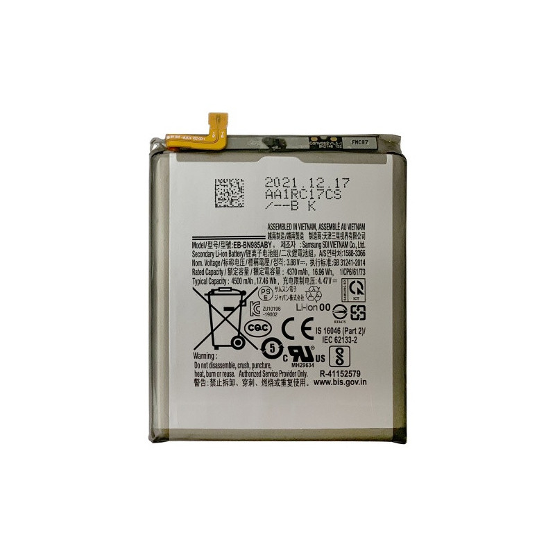 Батарея Samsung EB-BN985ABY Galaxy Note 20 Ultra N985F 4500 mAh