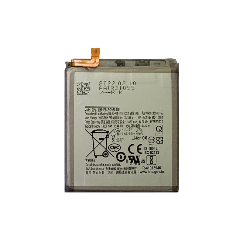 Батарея Samsung EB-BG980ABY Galaxy S20 G980F S20 5G G981B 4000 mAh