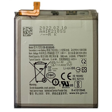 Батарея Samsung EB-BG980ABY Galaxy S20 G980F S20 5G G981B 4000 mAh