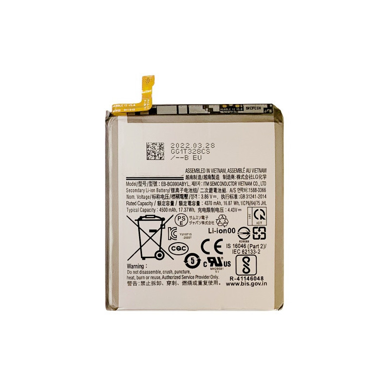 Батарея Samsung EB-BG990ABY Galaxy S21 FE 5G G990B 4500 mAh