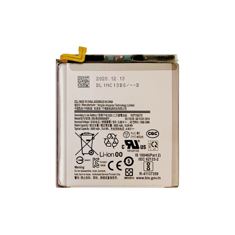 Батарея Samsung EB-BG998ABY Galaxy S21 Ultra 5G G998B 5000 mAh