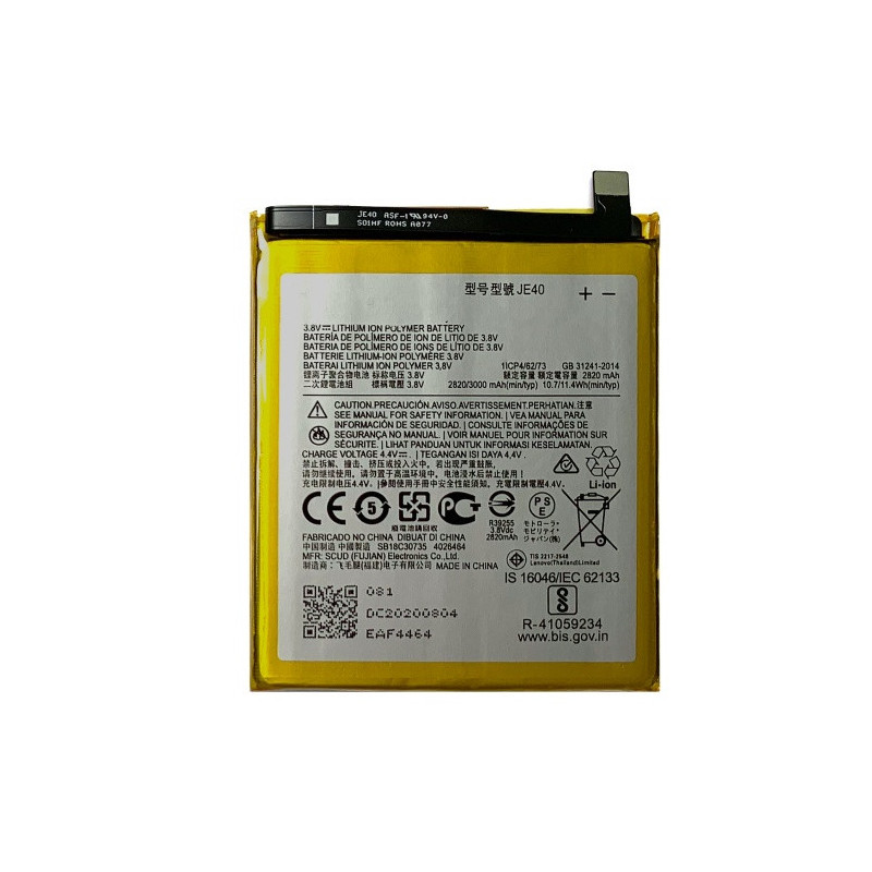 Батарея Motorola JE40 Moto G7 XT1962 XT1962-4 XT1952-4 XT1952-5 Play One P30 P30 Play XT1941 Play 3000 mAh