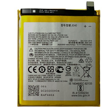 Батарея Motorola JE40 Moto G7 XT1962 XT1962-4 XT1952-4 XT1952-5 Play One P30 P30 Play XT1941 Play 3000 mAh