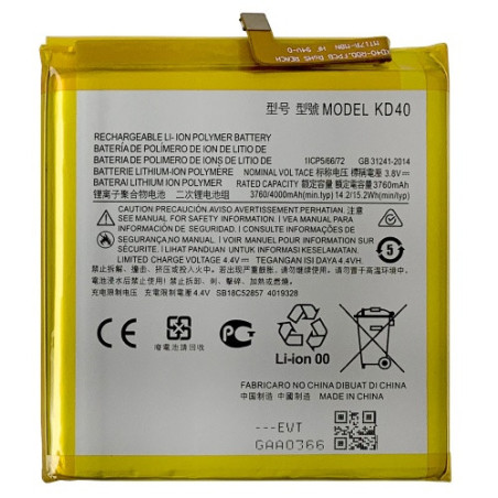 Батарея Motorola KD40 Moto G8 Plus XT2019 4000 mAh