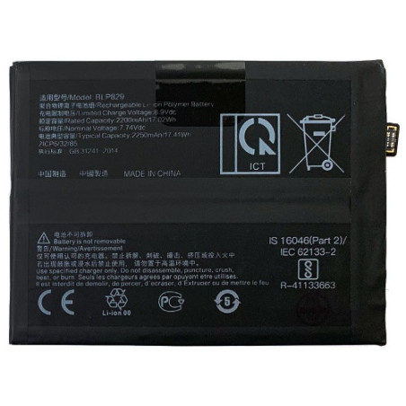 Батарея OnePlus 9 BLP829 LE2113 LE2111 LE2110 LE2117 LE2115 4500 mAh
