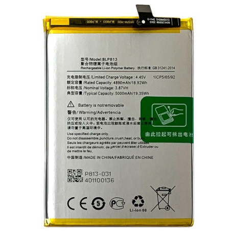 Батарея OnePlus BLP813 Nord N100 BE2013 BE2015 BE2011 BE2012 N200 5G DE2118 DE2117 5000 mAh
