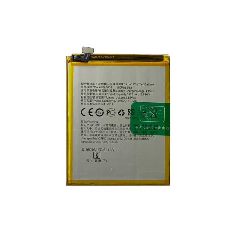 Батарея Oppo BLP631 A73 F3 F5 A77 A77M A77T A73S A73M A73T 3200 mAh