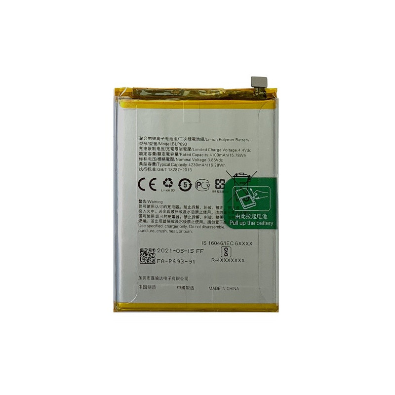 Батарея Oppo BLP693 Realme 3 RMX1825 RMX1821 4230 mAh