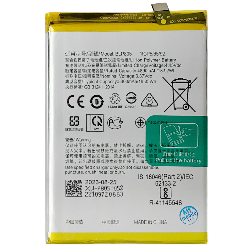 Батарея Oppo BLP805 A16 A16s A32 A33 A53 A53s A53s 5G A54 A54s A55 A56 5G А74 5G F11 Pro 5000 mAh Батарея Oppo BLP805 A16 A16s A32 A33 A53 A53s A53s 5G A54 A54s A55 A56 5G А74 5G F11 Pro 5000 mAh