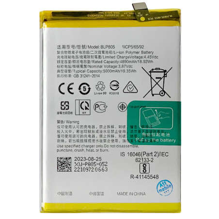 Батарея Oppo BLP805 A16 A16s A32 A33 A53 A53s A53s 5G A54 A54s A55 A56 5G А74 5G F11 Pro 5000 mAh
