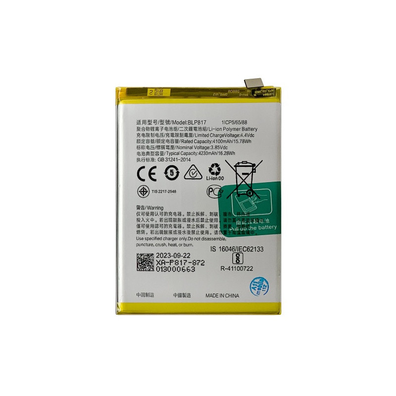 Батарея Oppo BLP817 A15 CPH2185 A15s 4230 mAh